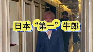 นายแบบอันดับหนึ่งของญี่ปุ่น ฉันชื่นชมไม่ลงจริงๆ