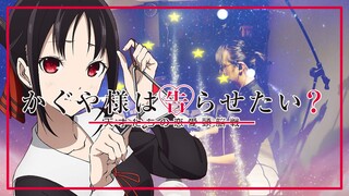 【かぐや様は告らせたい？】福原 遥 - 風に吹かれて フルを叩いてみた/Kaguya-sama Season2 ED full Drum Cover