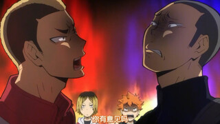 世另我/乌野、音驹