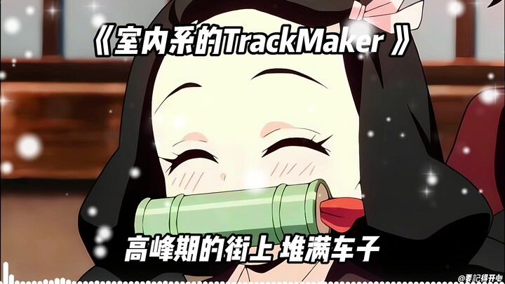 Nezuko “An Indoor-Style TrackMaker”