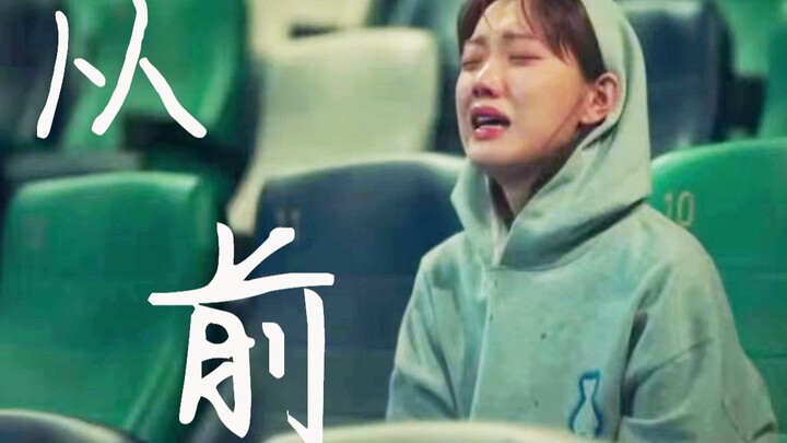 [Unrequited Love That Fades Away] Wu Hanxing: “I Was Once Passionate Too”