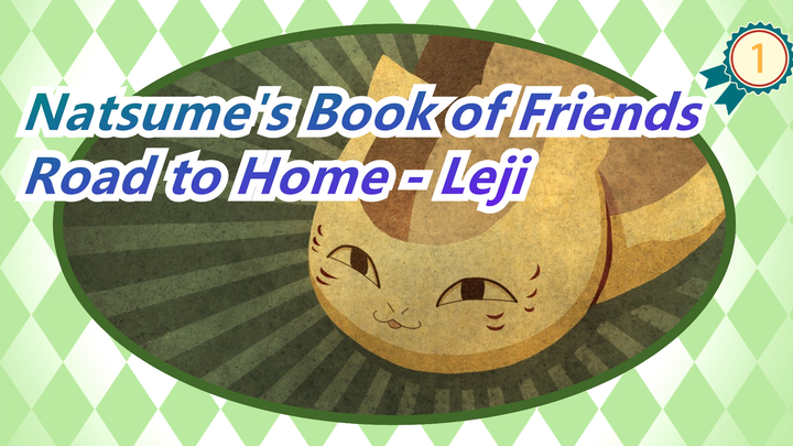 [Natsume's Book of Friends/MAD] Road to Home - Leji_A1