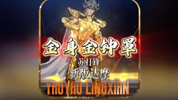 Tubuh Emas, Perisai Lonceng Emas - Versi Baru Bodhidharma - Soda Sharp