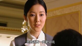 穷小伙喝咖啡钱不够，服务员贴心帮他垫付！