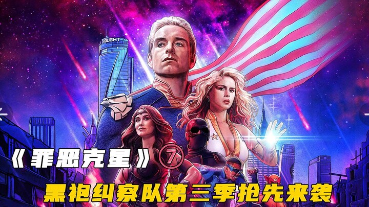 The Boys Season 3, Homelander is probably over, even the ancestors can't be transformed