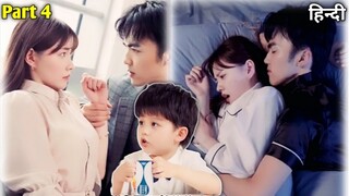 Hot CEO's cute son told mom that now u got daddy,u forgot me🥺isn't wrong mom?...Part 4#lovelyexplain