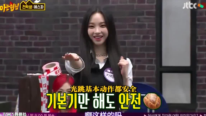 【认识的哥哥】我不允许还有人没看过人间AI柳智敏跳舞