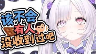 主包请问情人节送巧克力只是动漫剧情吗？