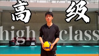 青铜到钻石的排球传球纠错