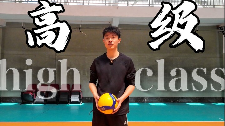 青铜到钻石的排球传球纠错