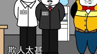 Con rể được yêu thích nhất