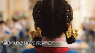 这个班长“真好”🤣