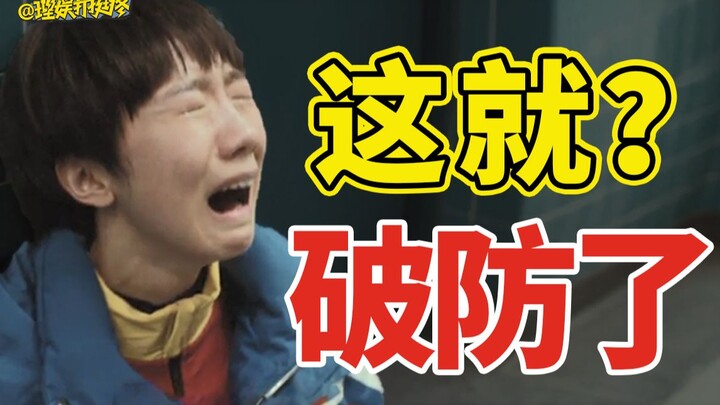 【Hiburan Intelektual】Nangisnya bagus, lain kali jangan nangis lagi!