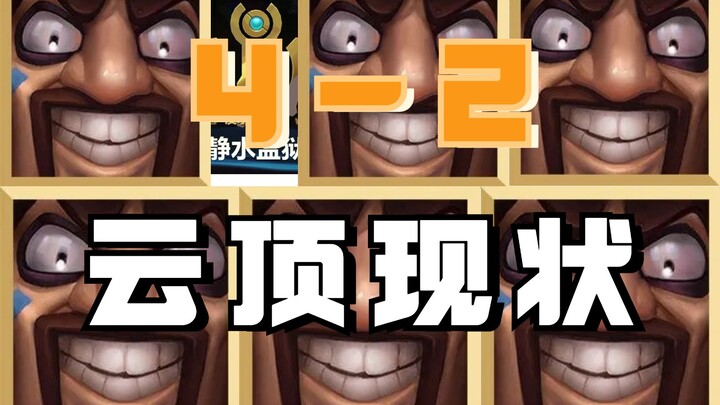 【สถานการณ์ปัจจุบันของยูนิเวิร์ส!】