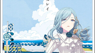 少女レイ 日野森雫 anvo