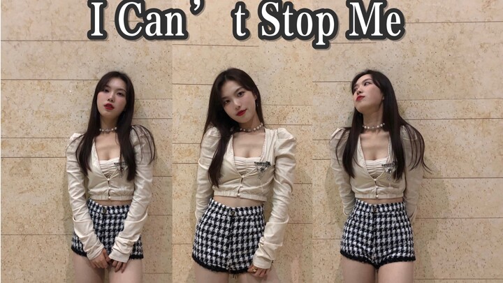 I CAN’T STOP ME 舞蹈翻跳|娜琏位|舞台直拍|华东政法大学刑事法学院迎新晚会