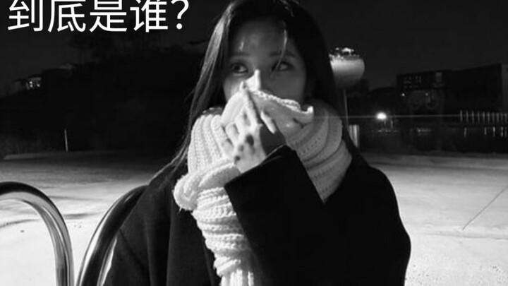 【TWICE】Even the biological mother mistook her own daughter... No wonder fans are baffled!