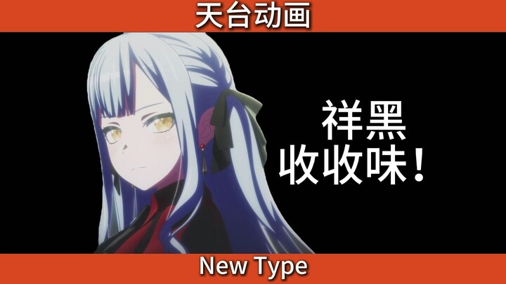 The problem with Shoko Toyokawa isn't selfishness; it's that she's not selfish enough!