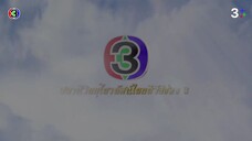 แก้วกุมภัณฑ์ Ep 14