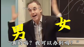 来自西格玛男士精彩发言