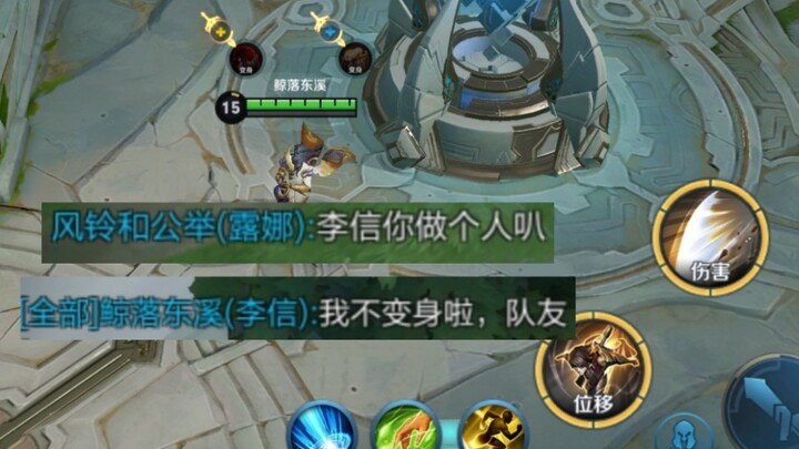 生为人信，我很抱歉