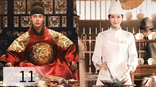 BON APPETIT YOUR MAJESTY EP 11 SUB INDO