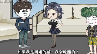 嘎腰子那些年215 大战一触即发！