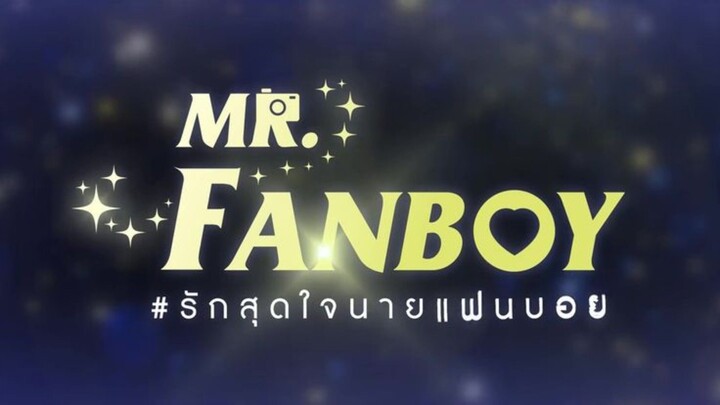 รักสุดใจนายแฟนบอย 8