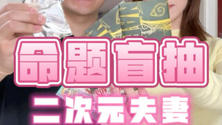 串门儿买这些东西是不是太…