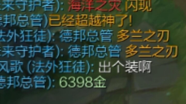 “Don’t die, don’t return to base—my teammates are calling me a beast!”