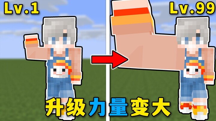 MC memiliki lengan Qilin; semakin dia meningkatkan kekuatannya, semakin besar pula kekuatannya! Satu