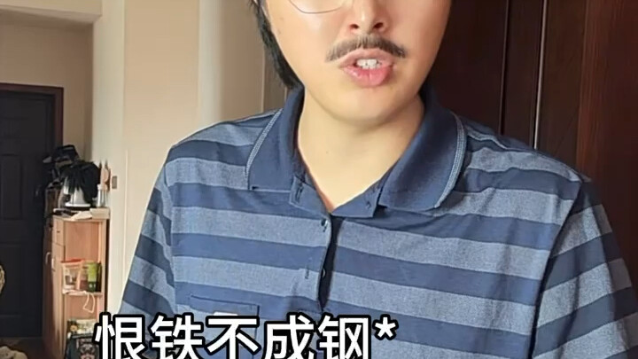My Anime Dad