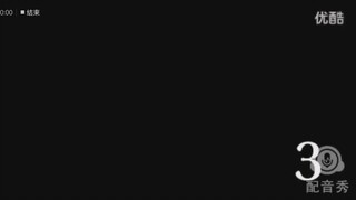 肾宝片广告潮汕话配音