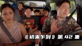 你知道什么是“降价法”吗？