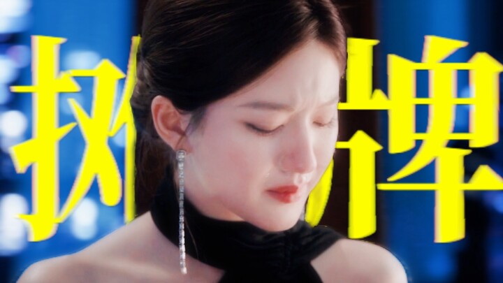 Who understands how intense this showdown is! "The happy marriage she had painstakingly pursued crum