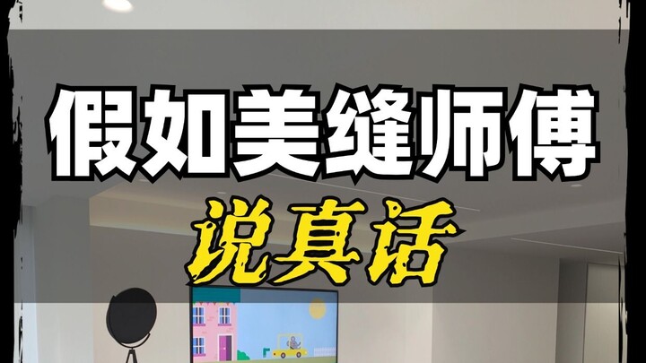 الخدوش بين البلاط لا تُفرق بين العلامات التجارية، لابد من معرفة هذه النقاط السبع!