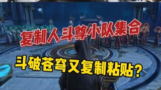 萧潇还有没有？别老整复制粘贴啊，牢斗