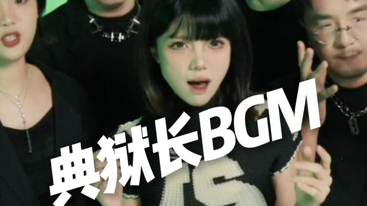 “The Warden’s power has been weakened…”