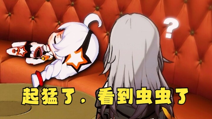 “Ông: Ơ, cái gì thế? Mặt tròn quá đi mất haha~ Dễ thương quá mức luôn ấy?” Himeko mỉm cười nói, "Đừn