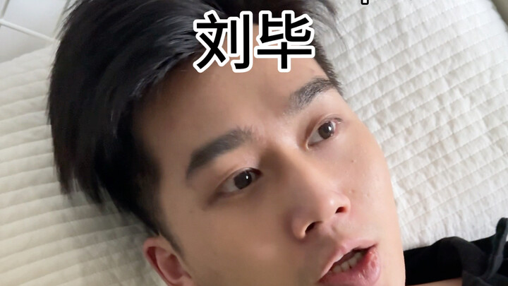 听说随机逼疯一个j人只需一个p人？