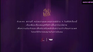 UNCUT Reverse With Me GL Series EP1 ENGSUB