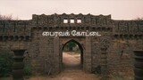 பைரவக் கோட்டை Tamil movie 2024.