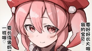 【异种族人外娘品鉴指南】螃蟹娘与螨虫娘