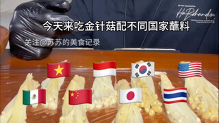 Enoki Mushrooms with Dipping Sauces from Different Countries