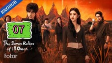 🇨🇳 The Seven Relics of Omen Episode 07
