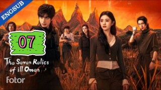 🇨🇳 The Seven Relics of Omen Episode 07