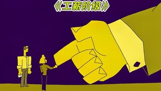 Shake hands with your boss and your body will become bigger. The bigger your body, the higher your s