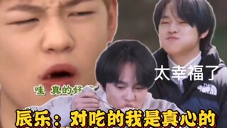 【NCT】超可爱幼崽进食法！JENO：你是为了吃饭才来的吗？乐：内 ！kkk 可可爱爱