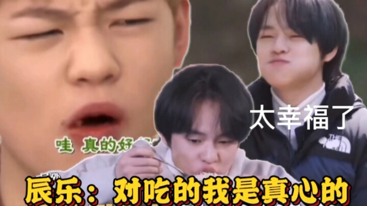 【NCT】超可爱幼崽进食法！JENO：你是为了吃饭才来的吗？乐：内 ！kkk 可可爱爱