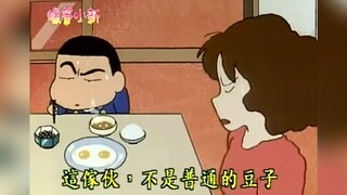 小新：这家伙不是普通的豆子！